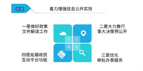 廣州住房公積金管理中心2018年政府信息公開工作年度報告