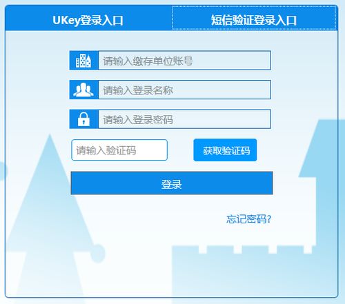 通知公告 棗莊市住房公積金管理中心