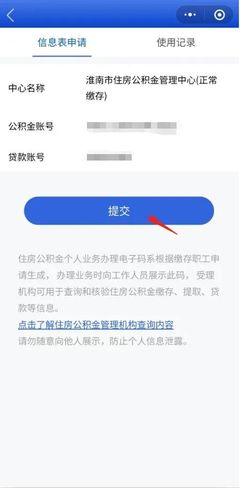 “亮碼可辦”辦理流程