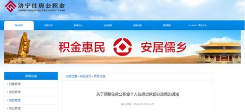 火了 上海金山 買房免費5年坐軌交 北京土拍也有大消息