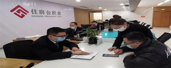 住房公積金卡丟了怎么辦