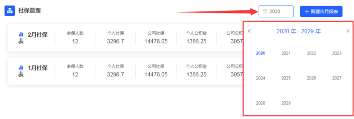 ERP幫助中心-云平臺在線ERP產品使用手冊-悟空ERP